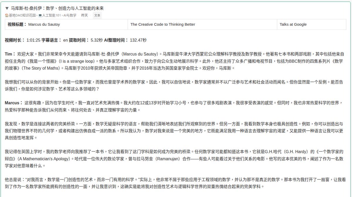 Brave2049 tweet media