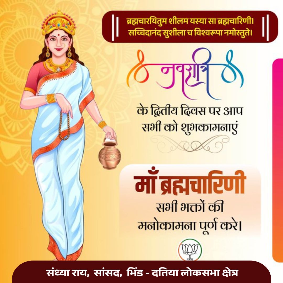 Sandhya Ray tweet media