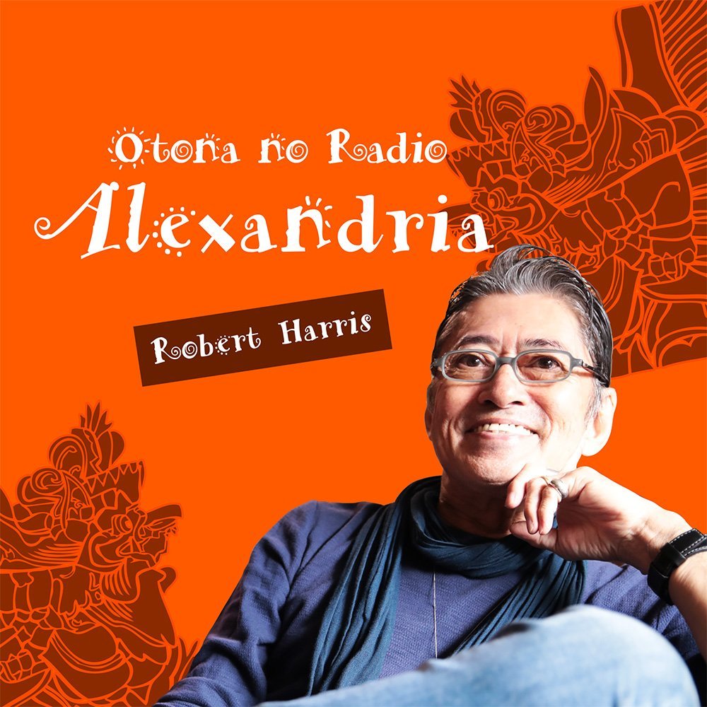 Otona no Radio ALEXANDRIA tweet media