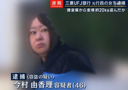 世間はこいつらを忘れてはならない tweet media