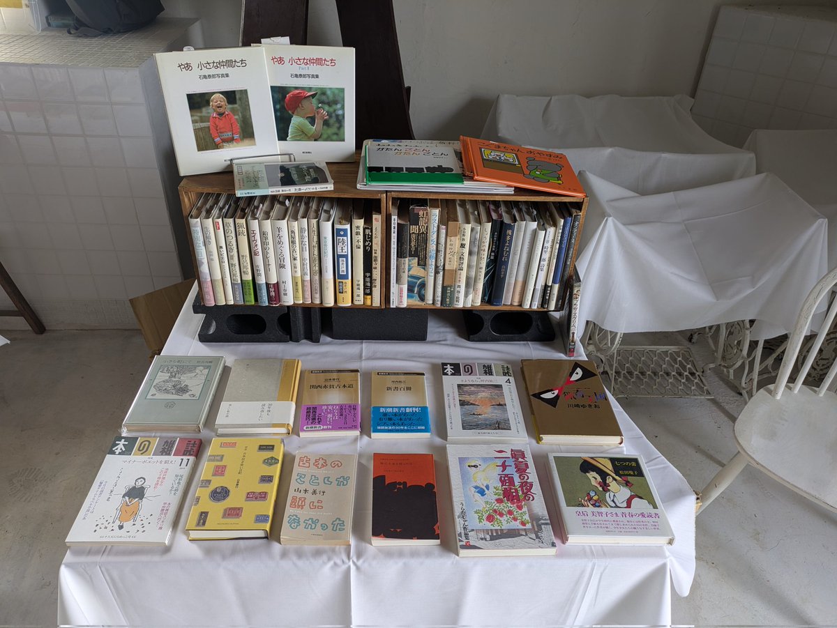 ら・むだ tweet media