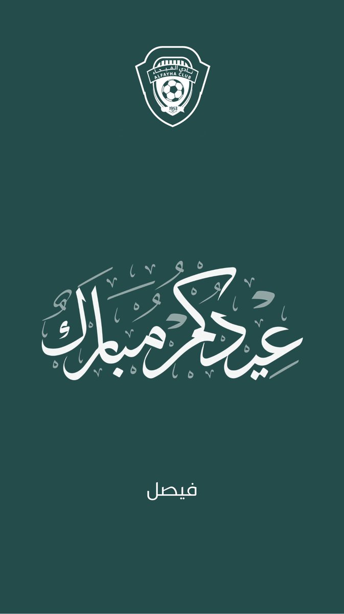 faisal 🏆 tweet media