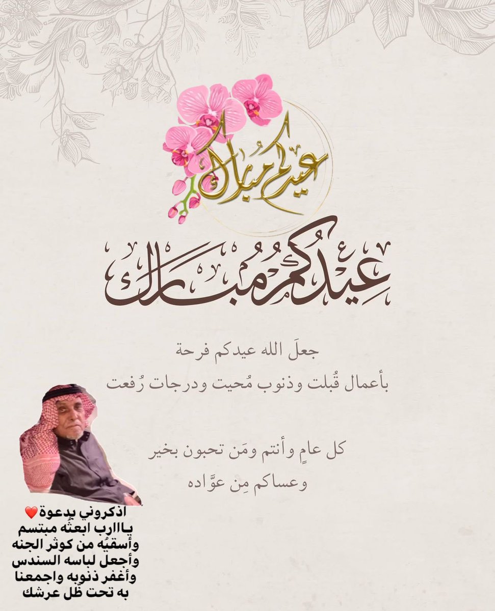 عائشة علي الثويني tweet media