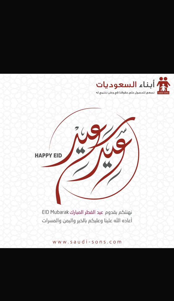 FAlghanm657's tweet photo. تقبل الله منا ومنكم صالح الاعمال https://t.co/TYmWDVEQZ7