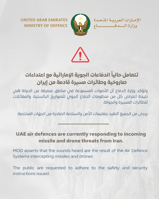 World Source News tweet media