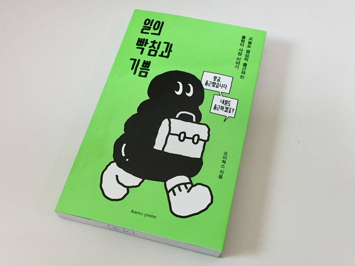 정원하루 tweet media