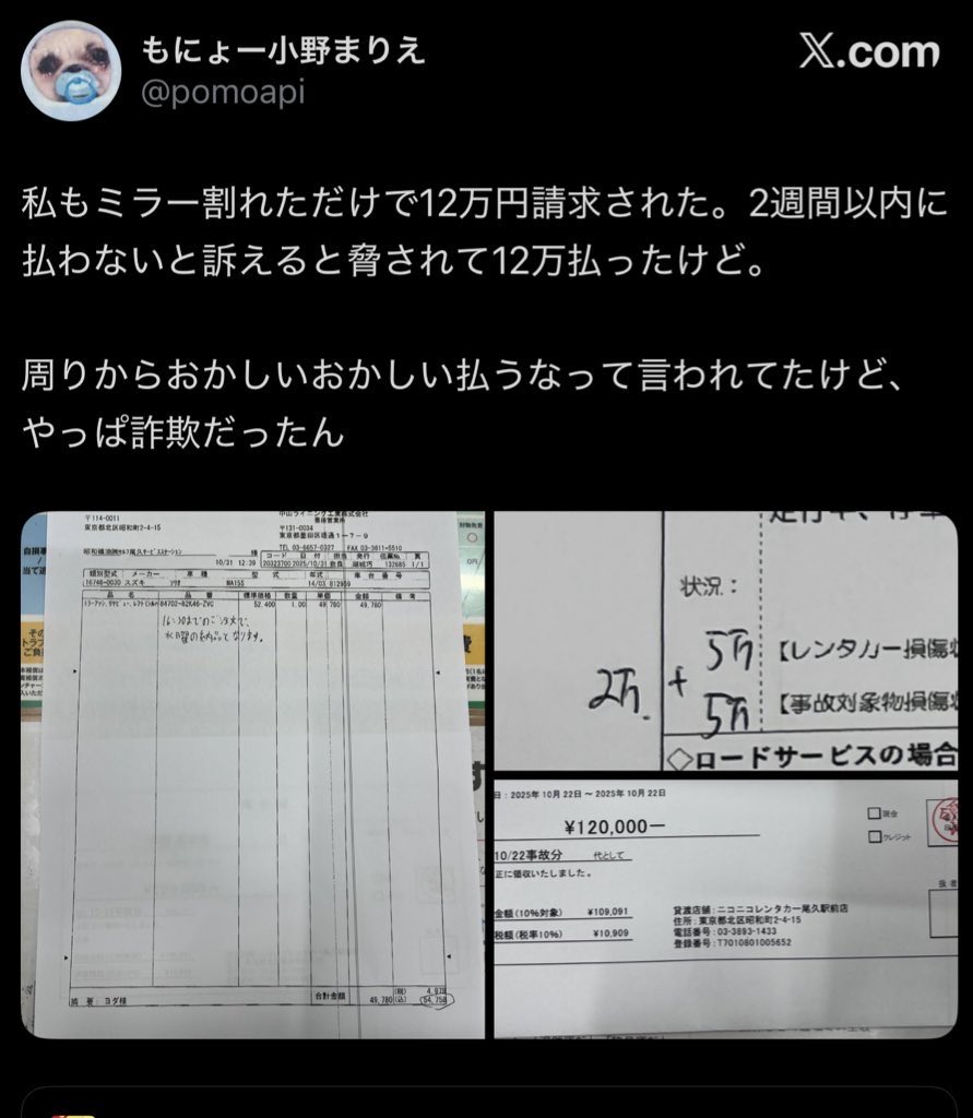 あおい みゆ tweet media