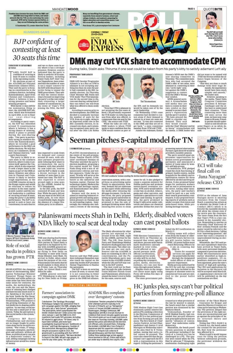 TNIE Tamil Nadu tweet media