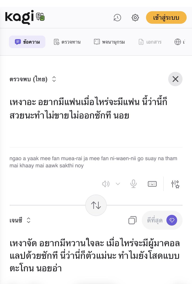 กาตุ่ย🐰 tweet media