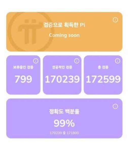 JUN ⛩️ tweet media