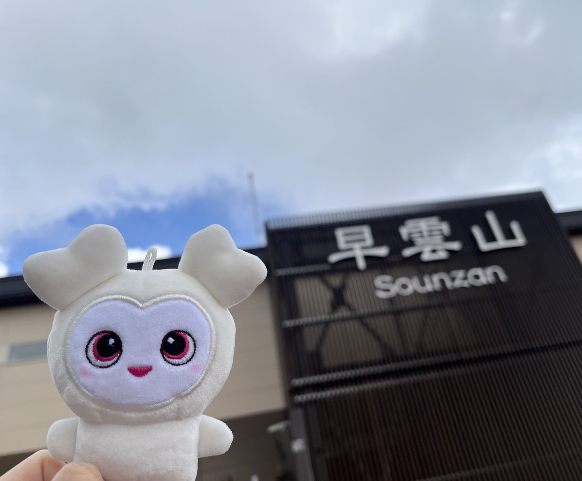 ハス茶 tweet media