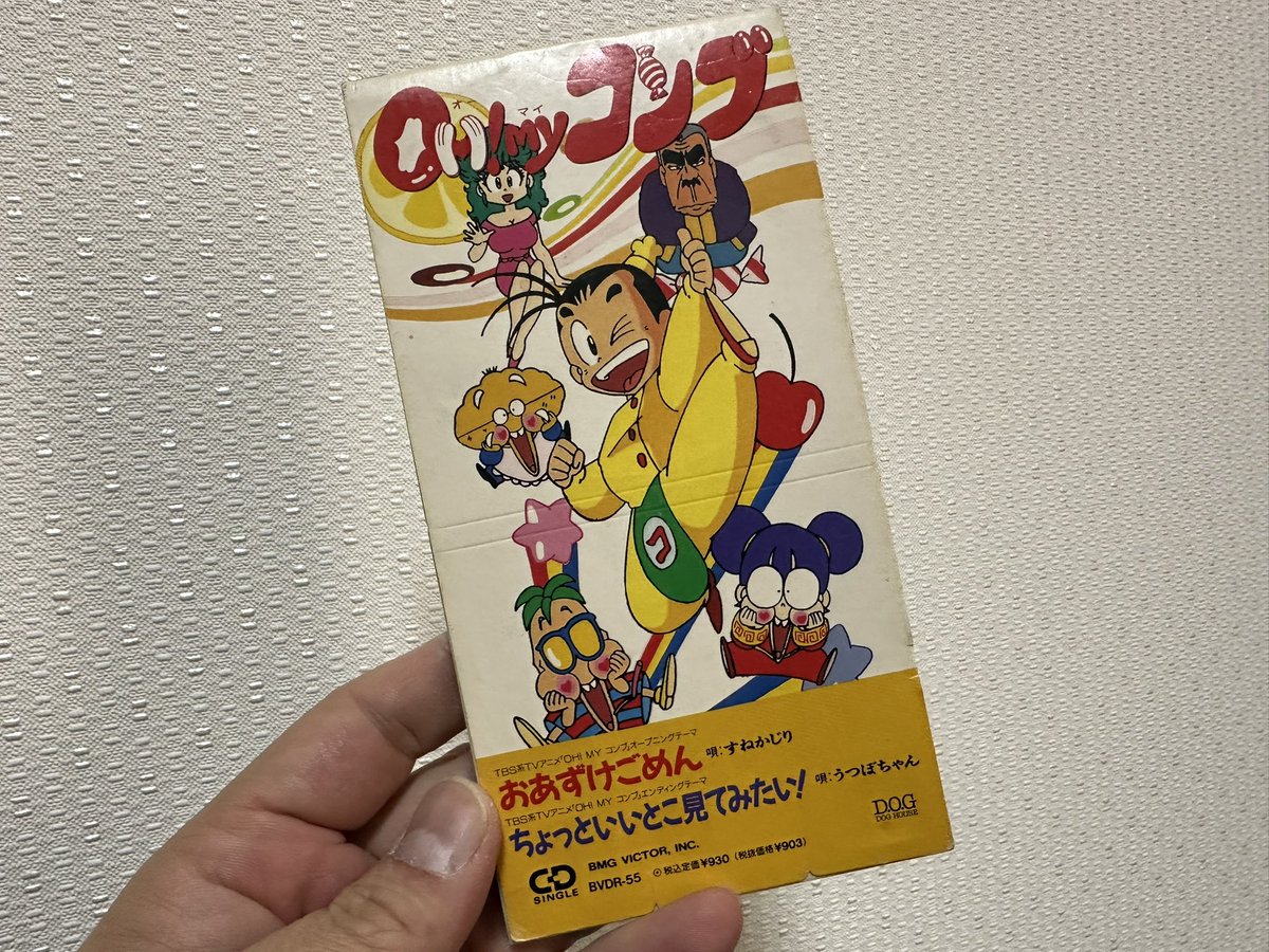 むかいさん tweet media