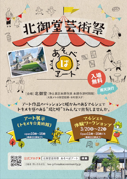 SUNABAギャラリー tweet media