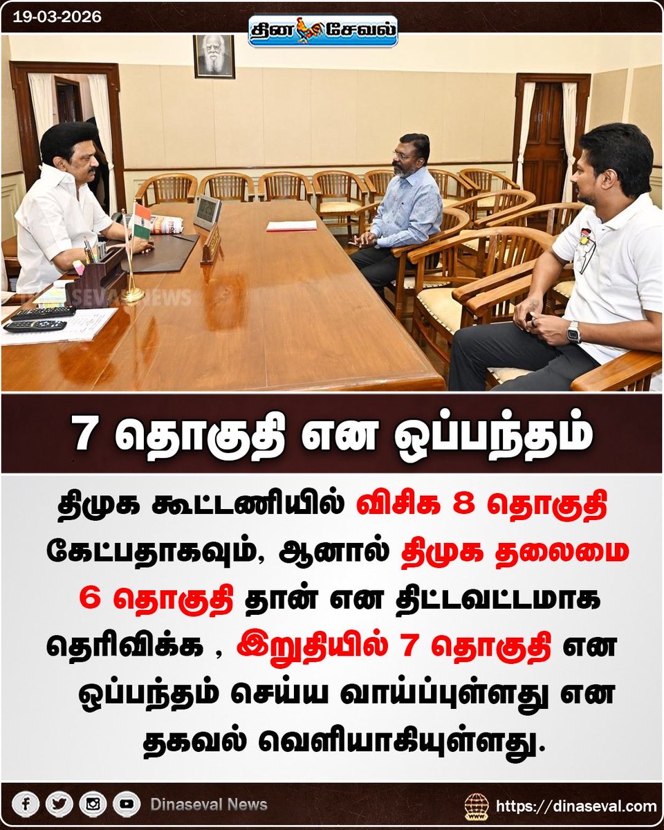 அர்ஜுன் தமிழீழவன் (Arjun) tweet media