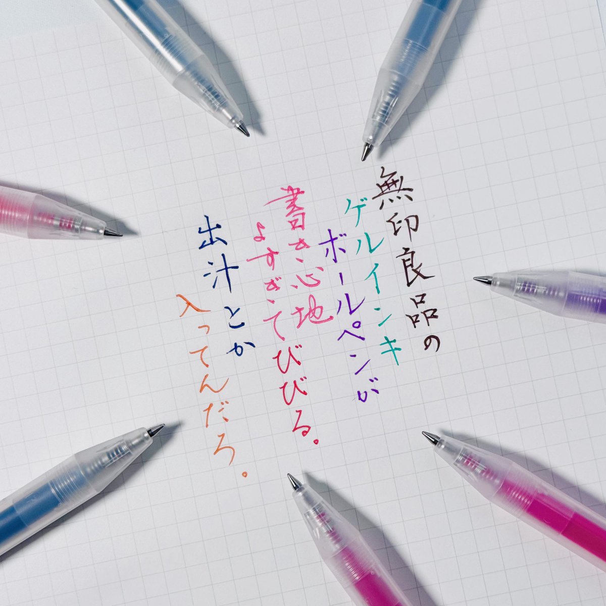 書きちらし tweet media