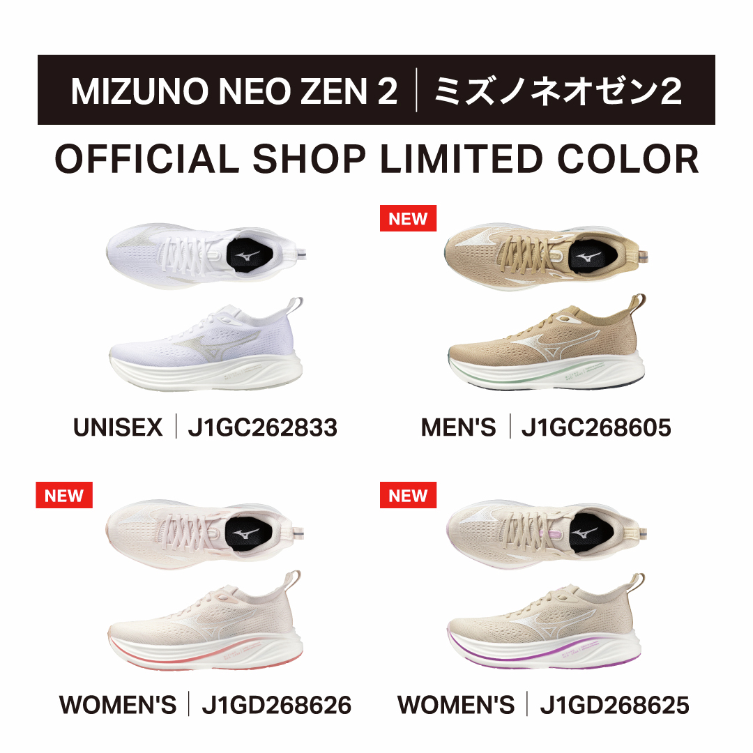 mizunoshop's tweet image. .
／
MIZUNO NEO ZEN2 着用レビュー vol.1
＼
40代男性
「十分なクッションと適度な反発が良く、普段のジョギングに使ってます。」

弾むような走行感でリズムよく走ることにこだわった一足👟
興味のある方はぜひお試しください！

▼商品一覧はこちら
jpn.mizuno.com/ec/disp/goods-…

#ミズノ #MIZUNO