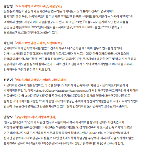 raum61374224's tweet photo. 우와!

서울기록원 소장기록물 평가해석 
시리즈2(3.16)
- 서울의 주택
세운상가-시민아파트-여의도시범아파트-시영주택단지
https://t.co/ESENP3cDuR

시리즈1
-서울의 도시계획
용산가족공원 국립중앙박물관-서울올림픽-여의도광장과 공원-구로 국가수출산업공업단지
https://t.co/7DSrqqCCbN

감수! https://t.co/vAE0g5xEYs