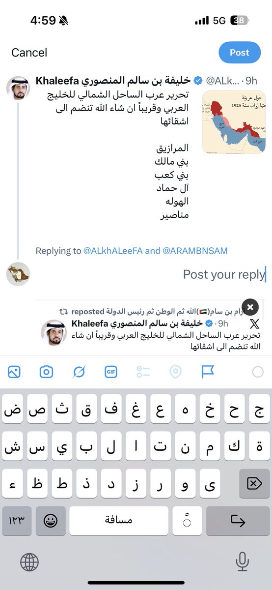 saudi tweet media