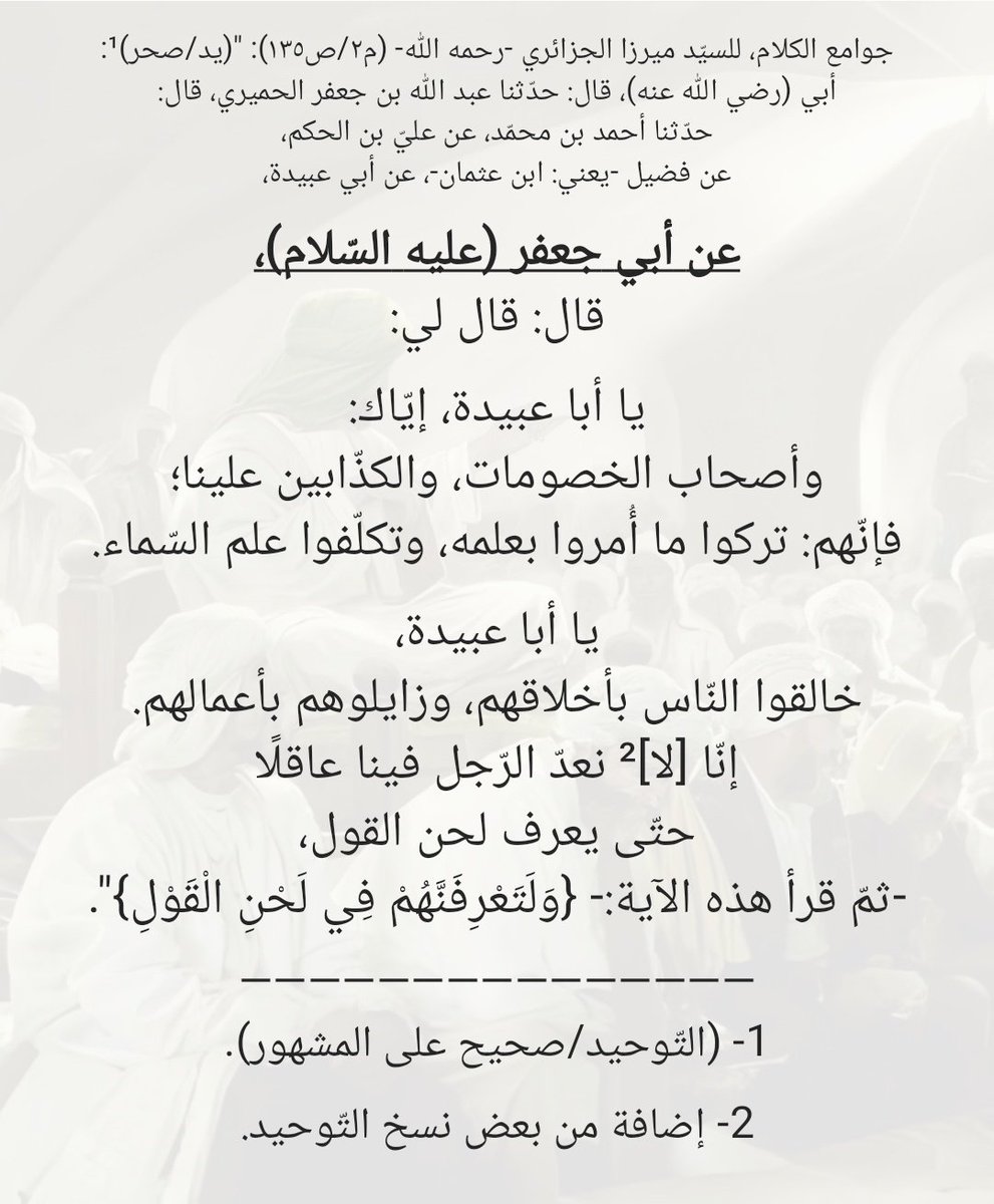 محمد جواد tweet media