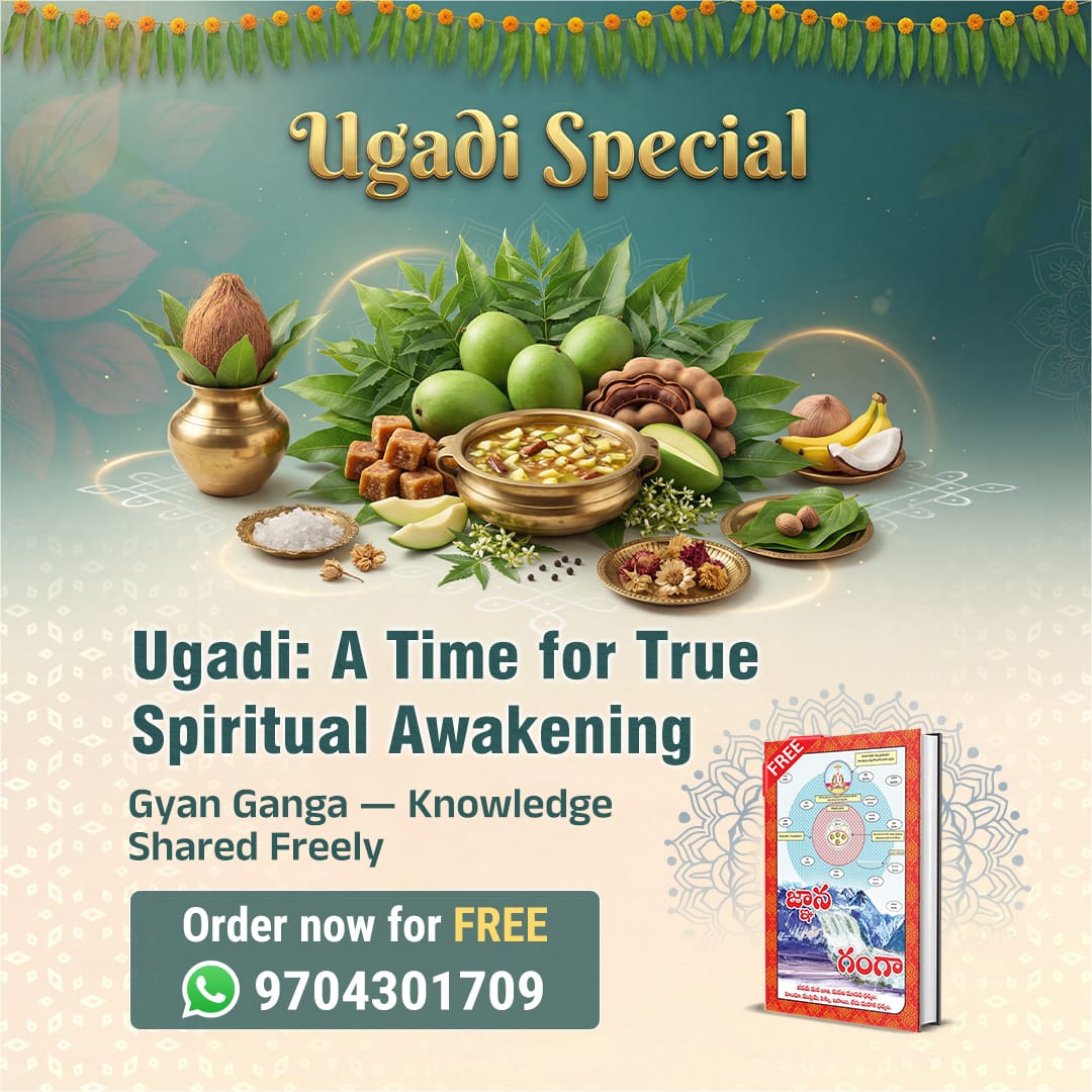 #ఉగాదిస్పెషల్2026
Ugadi Pachadi reflects destiny’s mixed outcomes. Gyan Ganga explains the karmic framework behind destiny itself.
Sant Rampal Ji Telugu Satsang