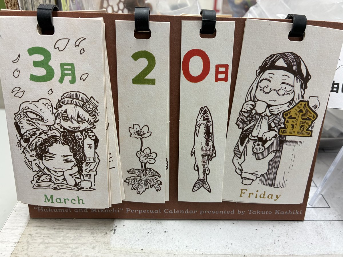 明神下くるーむFACTORY tweet media