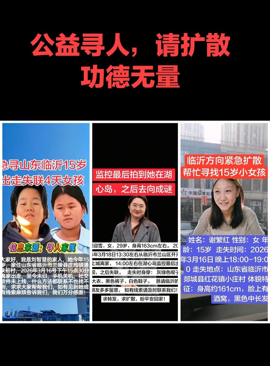 🇨🇳 大牛🇨🇳 tweet media