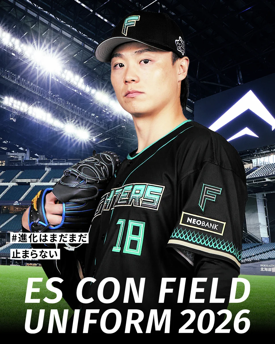北海道日本ハムファイターズ グッズ【公式】 on X: 
