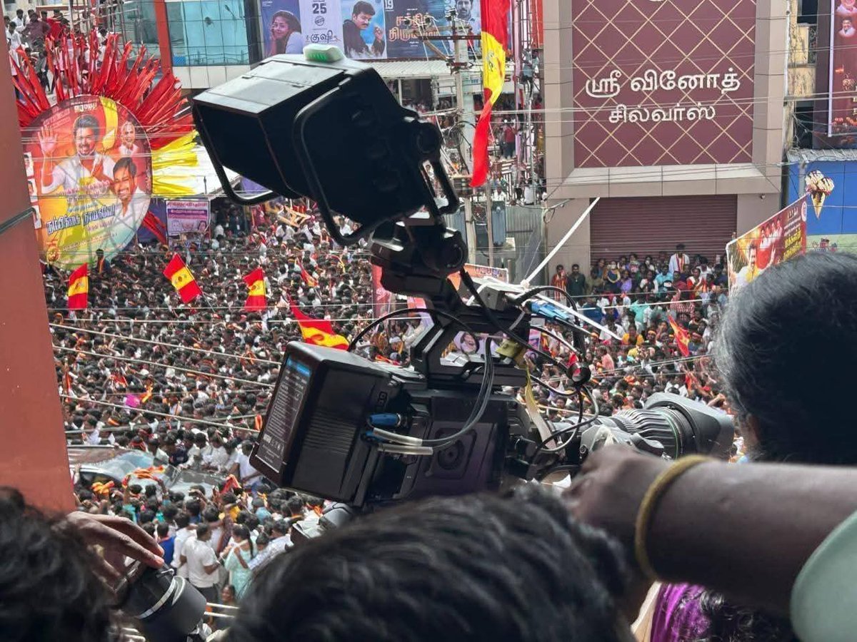 vpmpsmf's tweet photo. High chances Vijay's name may be added in the CBI charge sheet . 

படத்தில் உபயோகப்படும் கேமரா மற்றும் கேமரா மேன்கள் எதற்கு கரூருக்கு வந்தார்கள்?திட்டமிட்டு ஏழு மணி நேரம் காலதாமதம் செய்து அதிக கூட்ட நெரிசலை உருவாக்கி அந்தக் காட்சியை ஜனநாயகன் திரைப்படத்துக்கு பயன்படுத்த திட்டமா.? https://t.co/bbgmvFfwzL