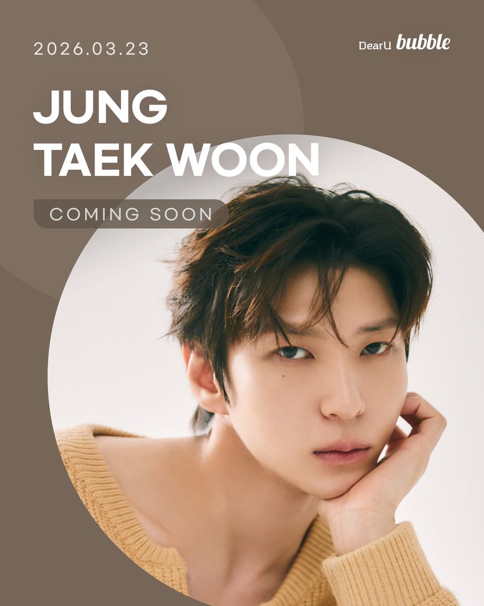 DearU bubble tweet media