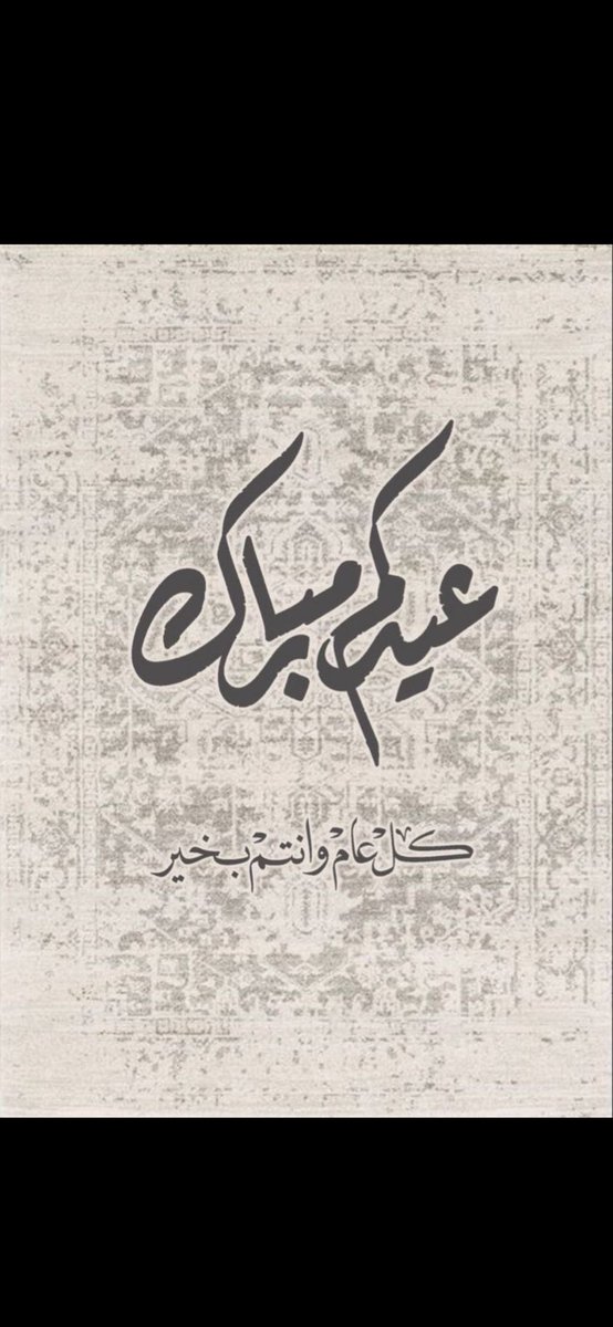 علي جابر الخطيمي tweet media