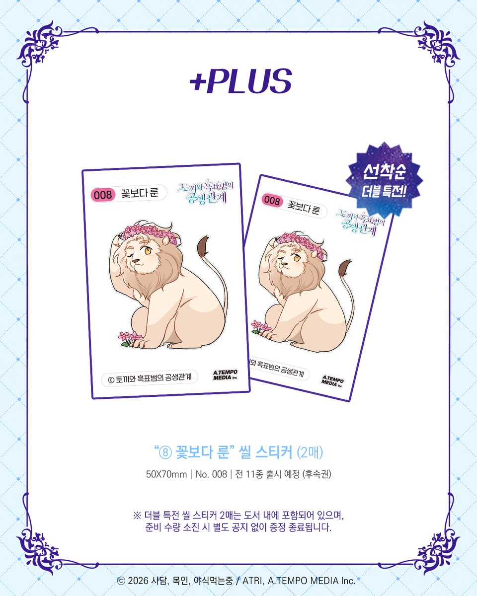 에이템포미디어_북스 tweet media