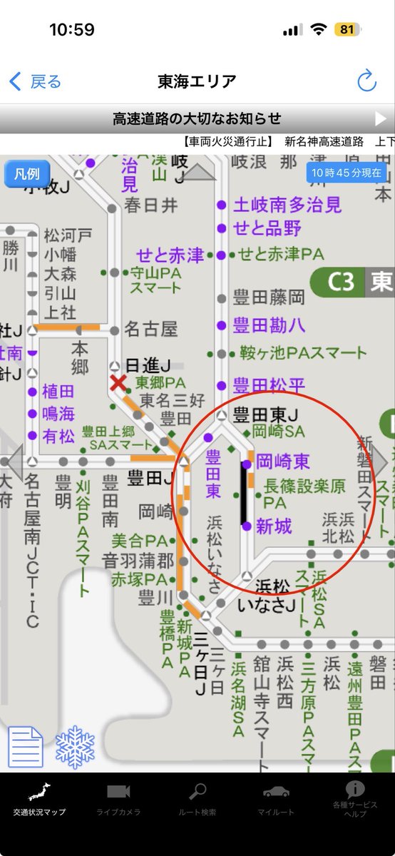 えみ tweet media
