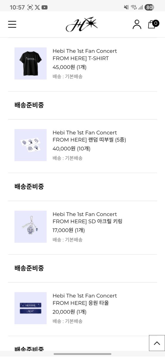 금빛도마뱀뱀이 tweet media