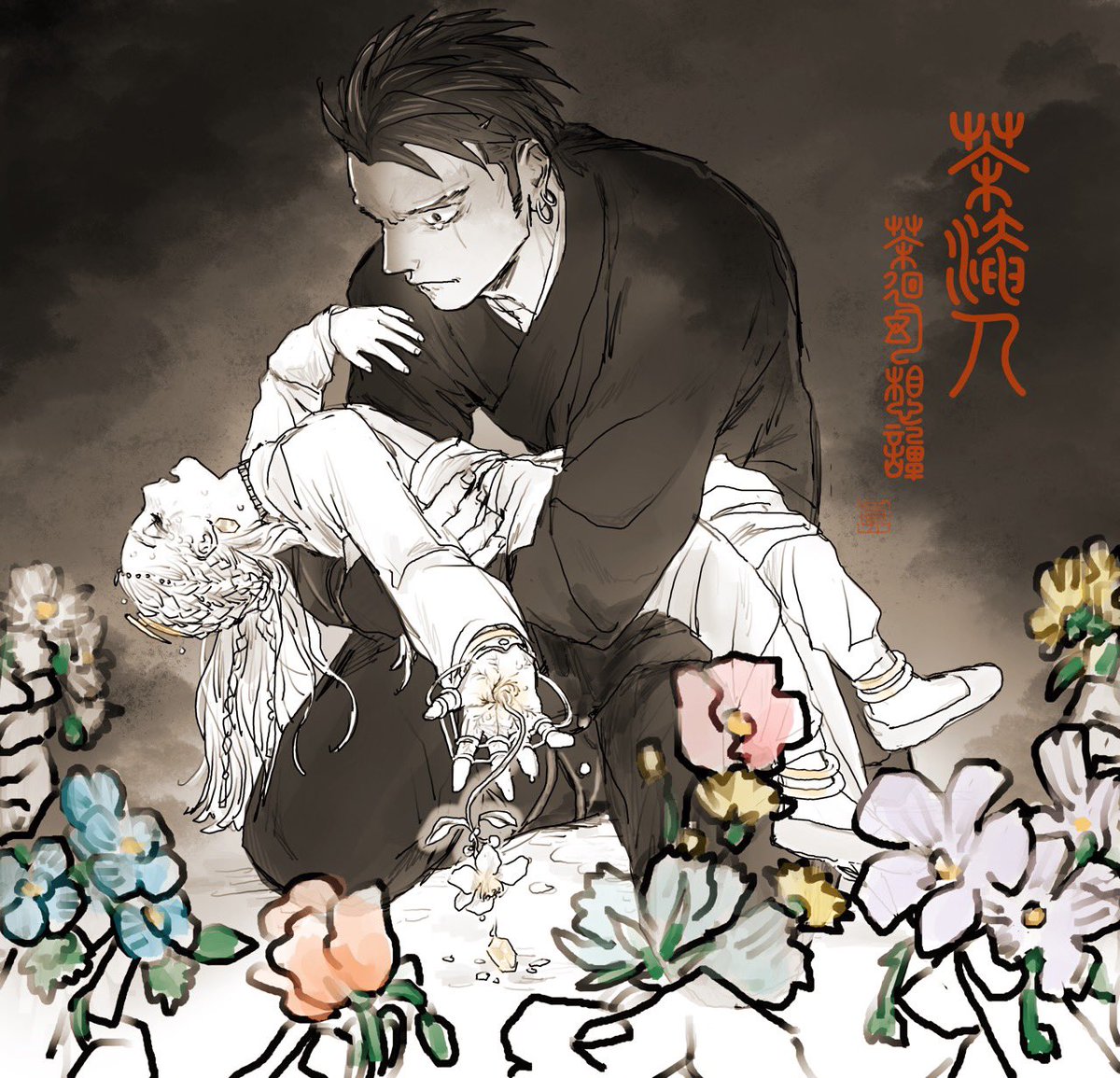 CHAild-茶廻幻想譚- tweet media