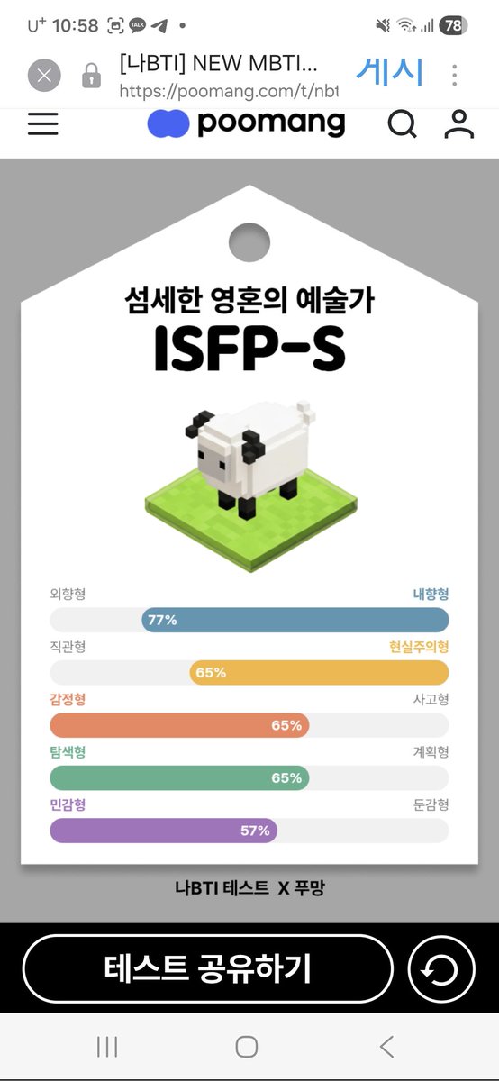 작은클라운 💜🍀🐢 tweet media