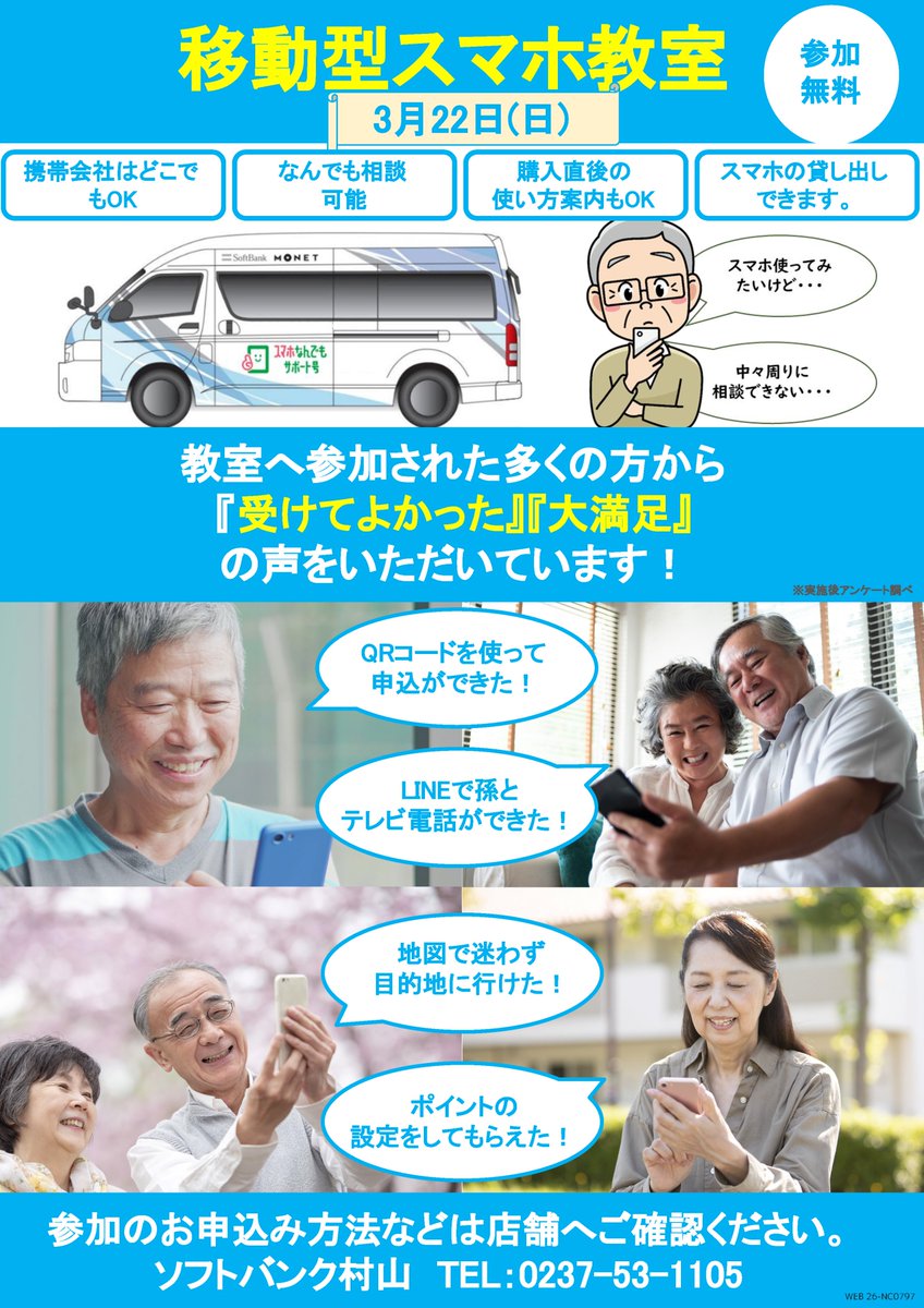 メディアステーション tweet media