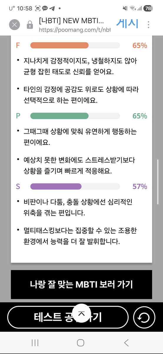 작은클라운 💜🍀🐢 tweet media