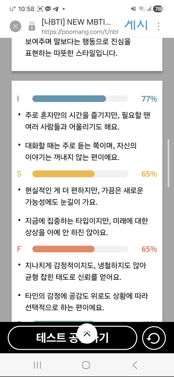 작은클라운 💜🍀🐢 tweet media