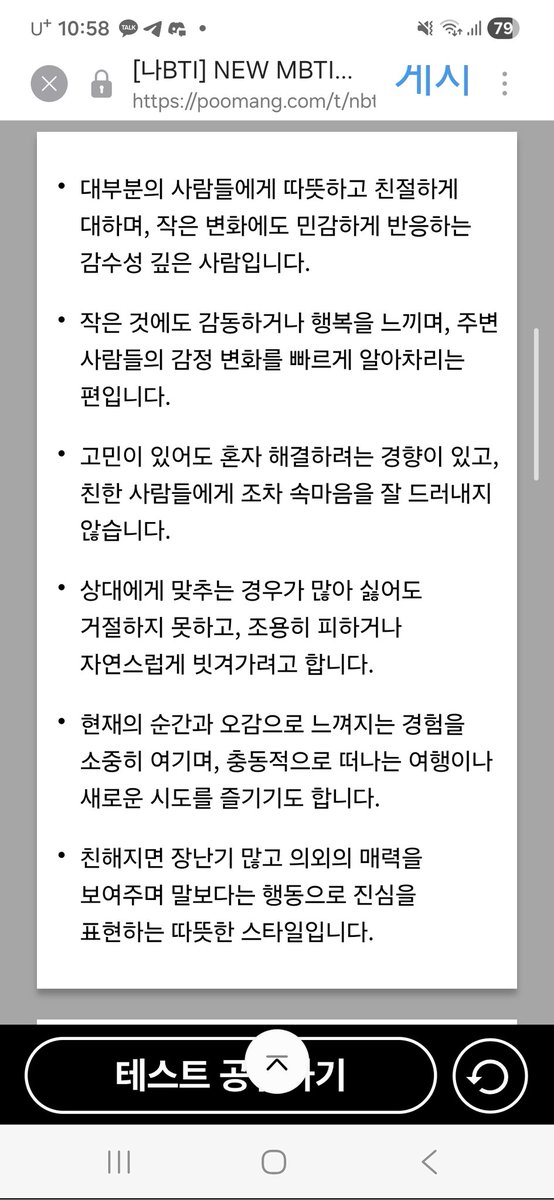 작은클라운 💜🍀🐢 tweet media