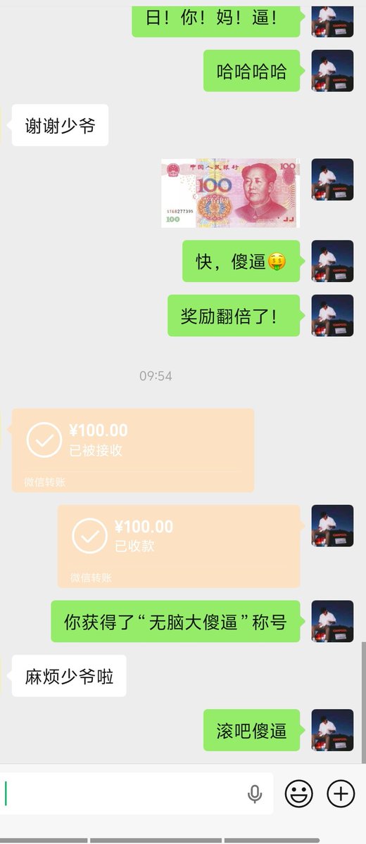 GOATKING888's tweet photo. 恭喜你获得“无脑大傻逼”称号
🤑🤑🤑

#ATM奴 #账单奴 #傻逼男同 #上贡 #报销 #吐钱 #直男s #傻逼取款机 #男性崇拜  #匿名贡 https://t.co/22oJg8H0eB
