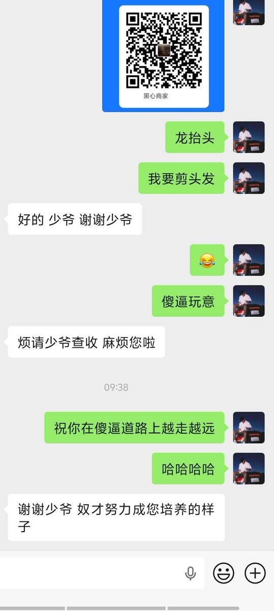 GOATKING888's tweet photo. 恭喜你获得“无脑大傻逼”称号
🤑🤑🤑

#ATM奴 #账单奴 #傻逼男同 #上贡 #报销 #吐钱 #直男s #傻逼取款机 #男性崇拜  #匿名贡 https://t.co/22oJg8H0eB
