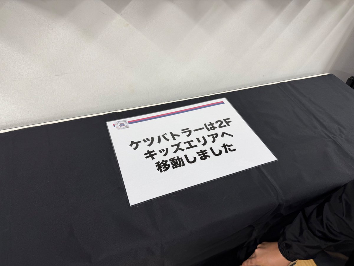 ケツバトラー tweet media