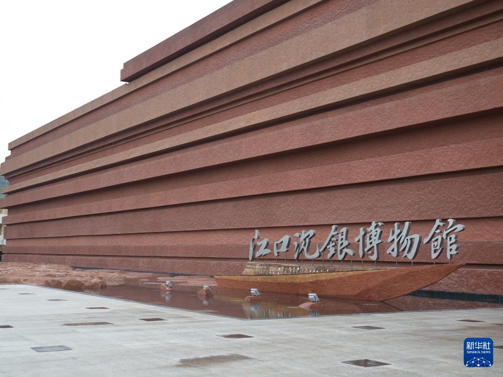 人民日報  People's Daily tweet media