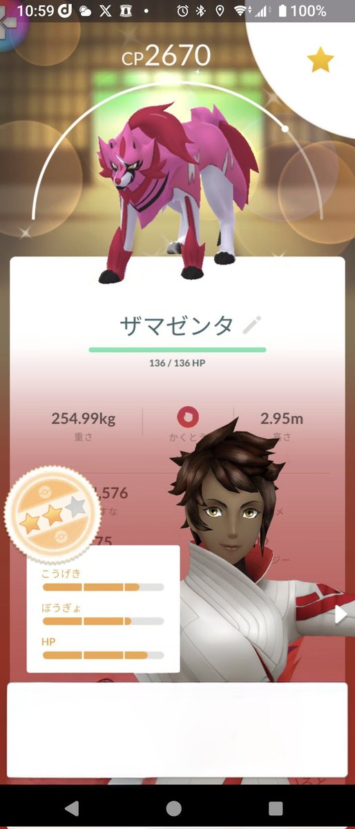 taka tweet media