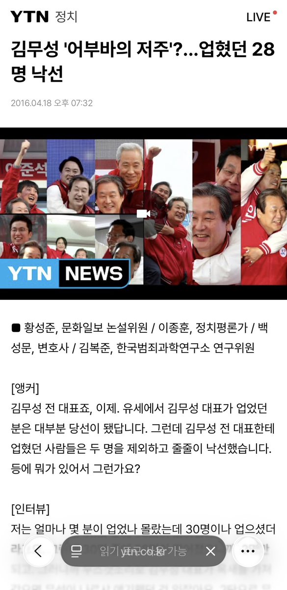 불멸치 tweet media