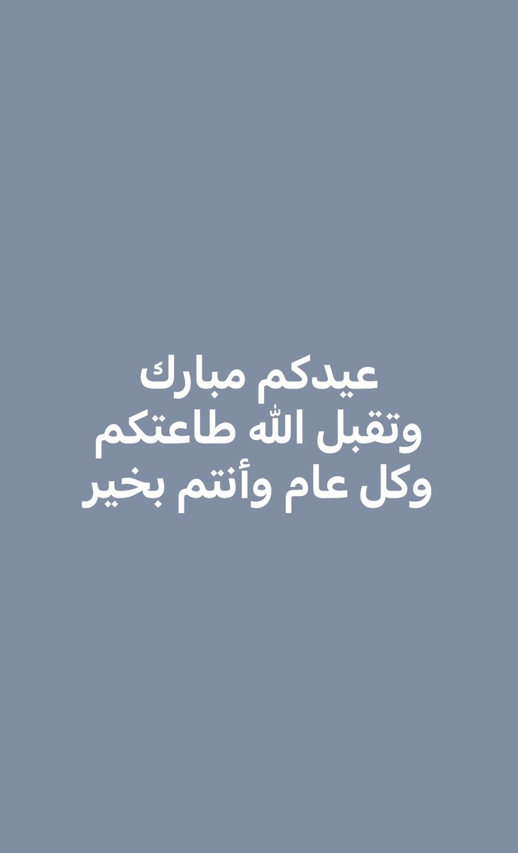 محمد بن عبدالله الفهري tweet media