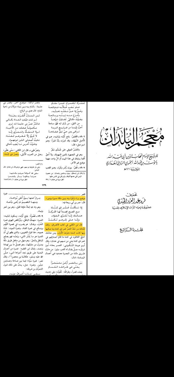 الأزدي 🇸🇦 tweet media