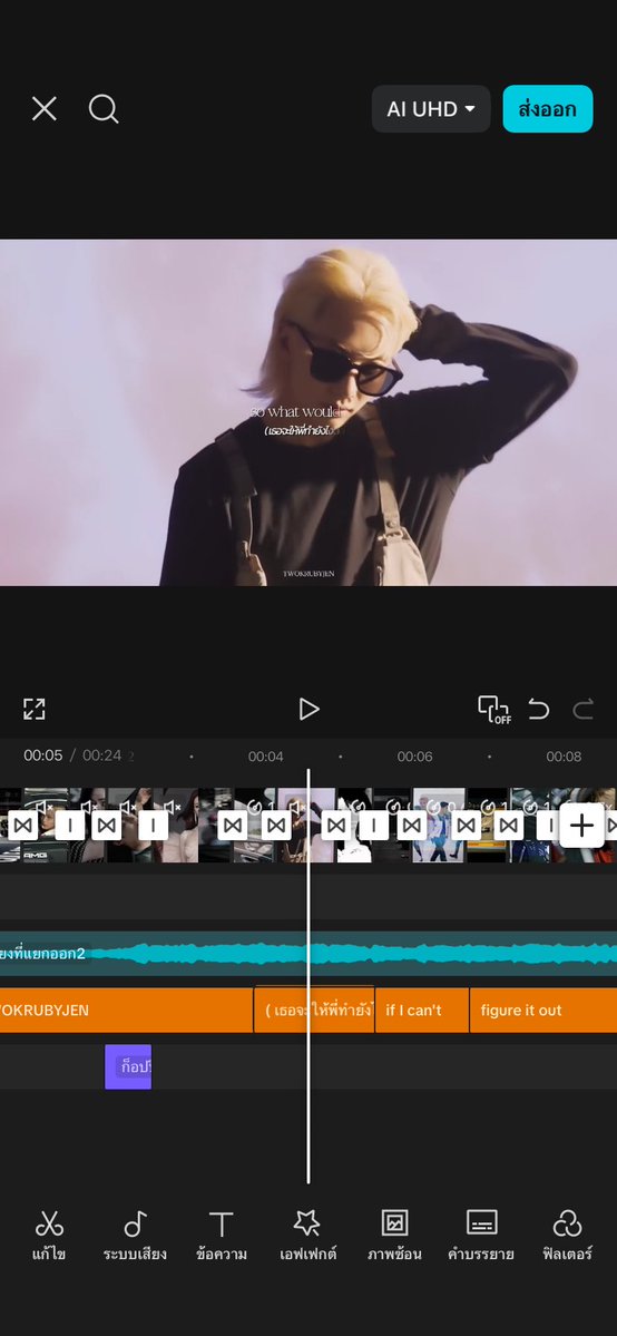 🐰ྀིมัมแม๊น้องคุ้บใจลูกสาวพี่ป๊า‎‎ tweet media