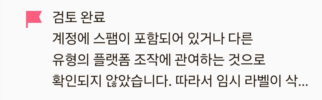 별이반짝🌟 tweet media