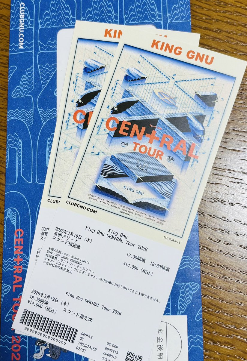 LAINBOW666's tweet photo. 有明アリーナ初めて行った‼︎
4階席だったけどバルコニー席みたいなんで視界良好👏
撮影OKだから撮った動画でﾆﾔﾆﾔできて良きです
TWILIGHT!!!もっかい生で聴きたい〜〜〜
あと本当に常田くんかっこよくてため息しか出ない
#KingGnu
#KingGnuCENTRALTour2026 https://t.co/Npw0XPB4be